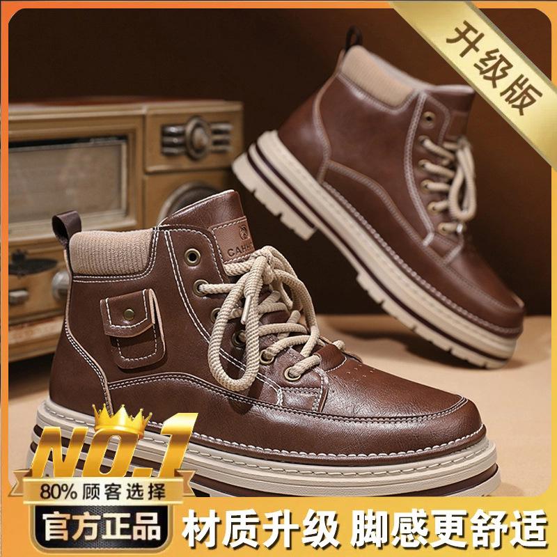 Podzimní a zimní pánské vysoké šněrovací boty Martin s tlustou podrážkou, outdoorové pracovní ležérní krátké boty, živé britské horolezecké taktické lokomotivní boty