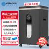 Gepai GPS-820D Commercial Level 5 Cross-Cut Paper Shredder CN plug (adapter included)