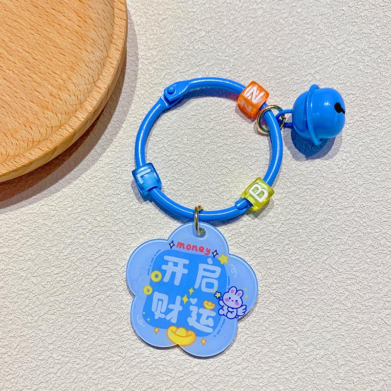 Cute Pattern Text Allegory Brand Keychain Creative Exquisite Women'S Car Key Chain Pendant Bag Pendant