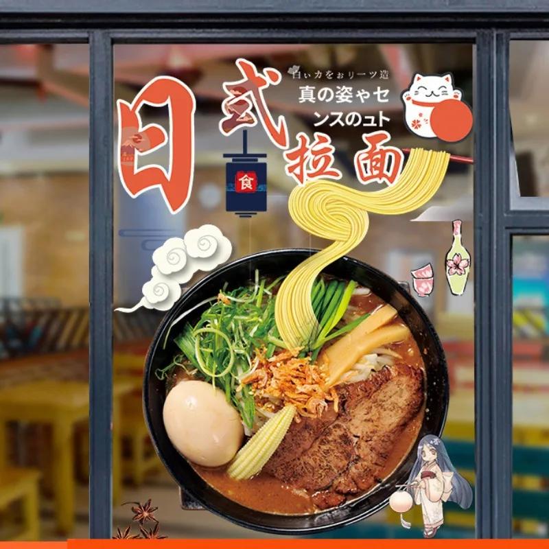 

Настенные наклейки Sushi Shop для украшения коммерческой кухни и ресторана, Съемные наклейки на окна, Статические наклейки на окна 50x66cm