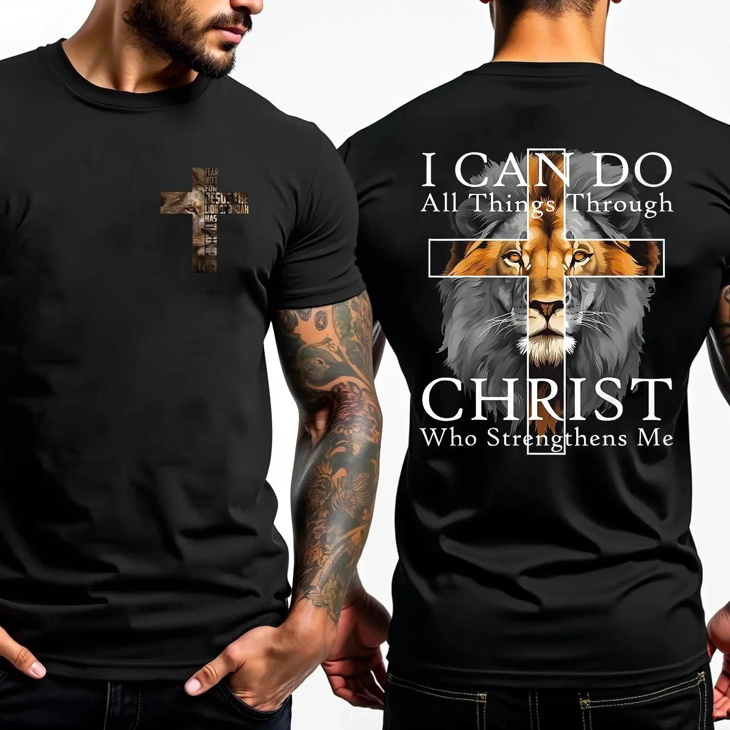Christian Lion Cross T-Shirt Inspirational Faith Graphic Tee Mens Womens S