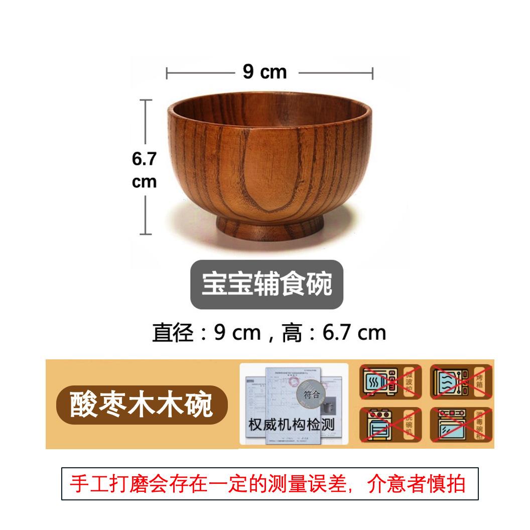 

Bowl, household tableware, thickened anti-scalding instant noodle bowl, wooden bowl, large soup bowl, bowl