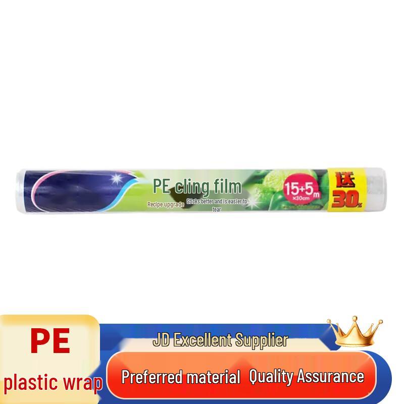 Meilihua PE Food Wrap Economy Pack