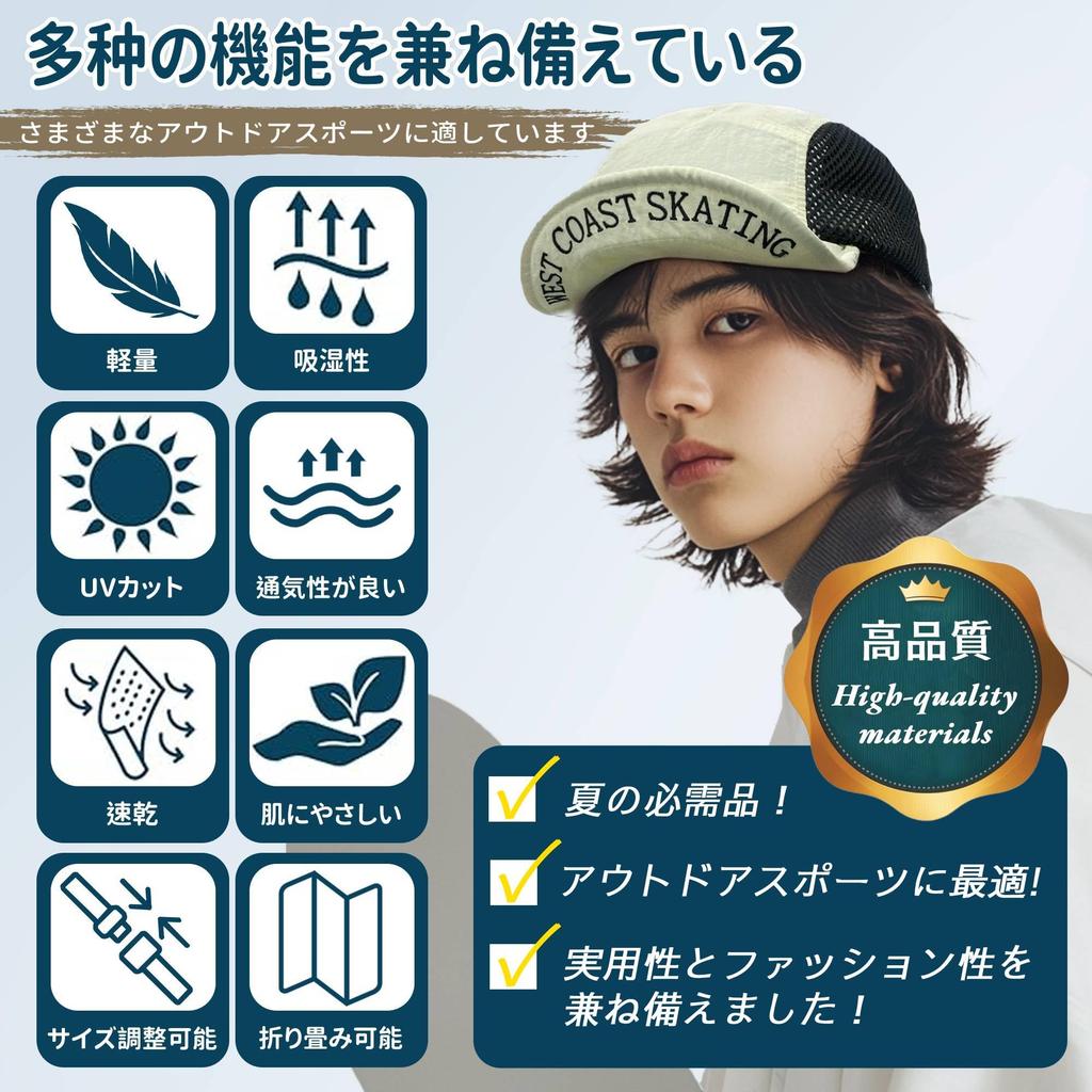 Clape Adjustable Short Brim Mesh Cap for Summer Running Outdoor Fashionable Men's Cycling, Lightweight, Breathable, Water-Repellent, Quick-Drying,