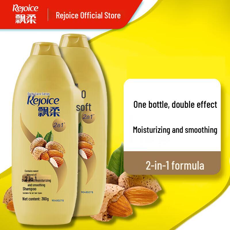 Rejoice Dual Effect Almond Nourishing Shampoo