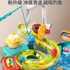 Children Puzzle Pretend Play Toys Dishwashing Basin Toys Gift Kitchen Interactive Toys 2-In-1 Slide Fishing Montessori Toy Gift