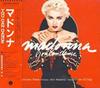 CD MADONNA - You Can Dance 32XD850 Sire 1987 Japan Pop Used