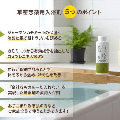 KAMITSUREN Medicated Bath Additives, Extra Large, 1500mL