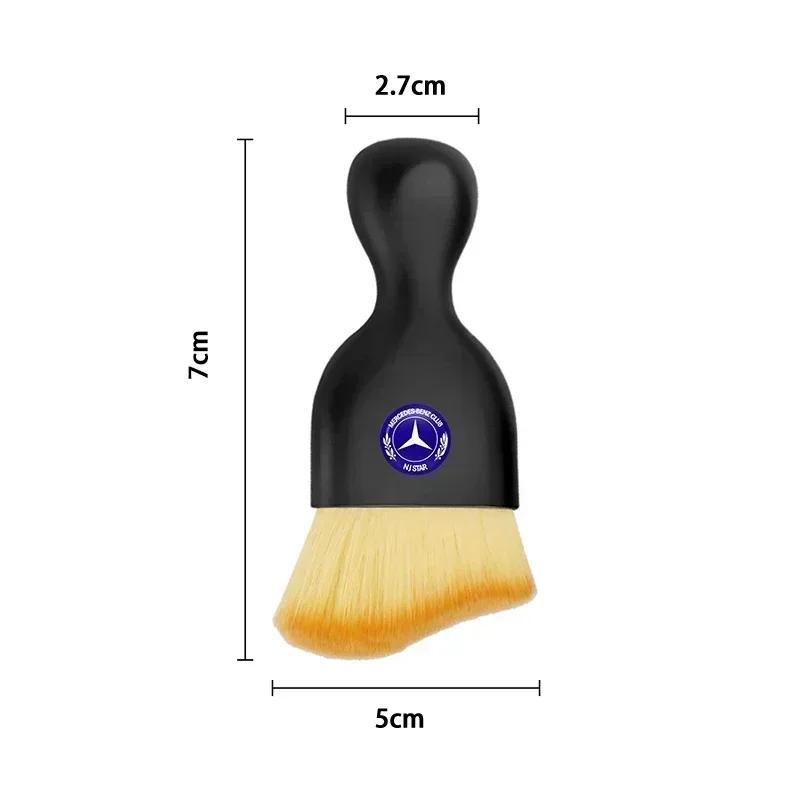 SUD2   Car Cleaning Tool Soft Brush Dust Remover Interior Accsesories For Mercedes Benz AMG W204 W205 W203 W211 W201 W210 W108 W124 W12