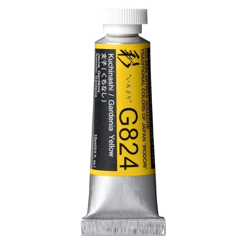 

holbein Opaque watercolor paint gouache Japanese color Aya G824 15ml Support (kuchinashi) 13824