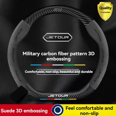 38cm For Chery Jetour X70 X70SM X90 X95 DASHING i-DM T1 T2 T3 Car Suede Steering Wheel Cover Carbon Fiber Leather Non-Slip