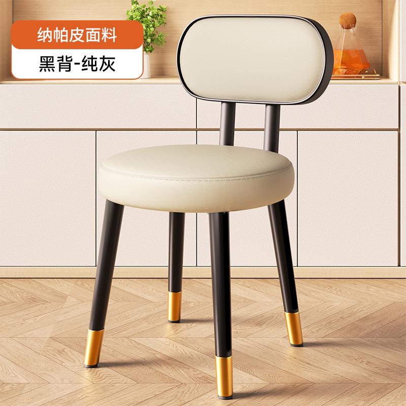 Italian Luxury Soft Upholstered Dining Chair Home High-Quality Backrest Multi-Functional Stool for Small Apartment