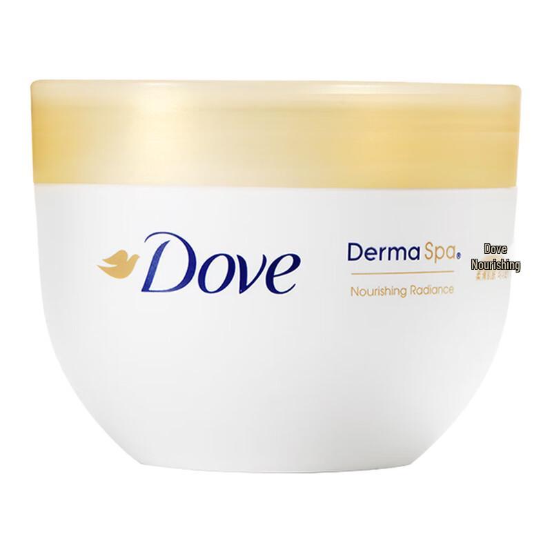 Dove Nourishing Brightening Body Lotion with Niacinamide