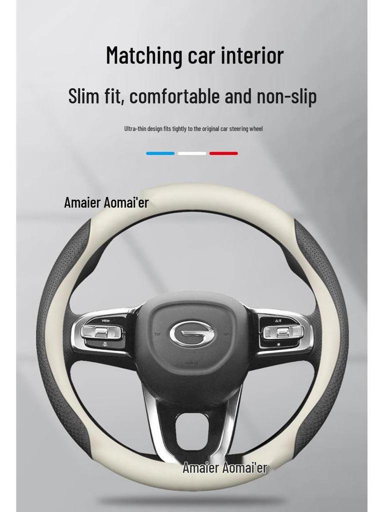 Trumpchi Steering Wheel Cover: Thin Model for M8, Shadow Leopard M6, GS3, GS8, GS4; Anti-Slip Genuine Leather