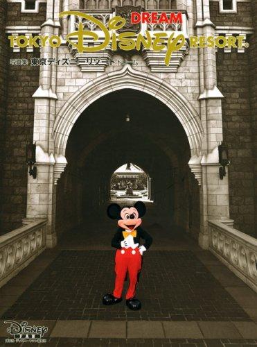 Photo Book Tokyo Disney Resort Dream
