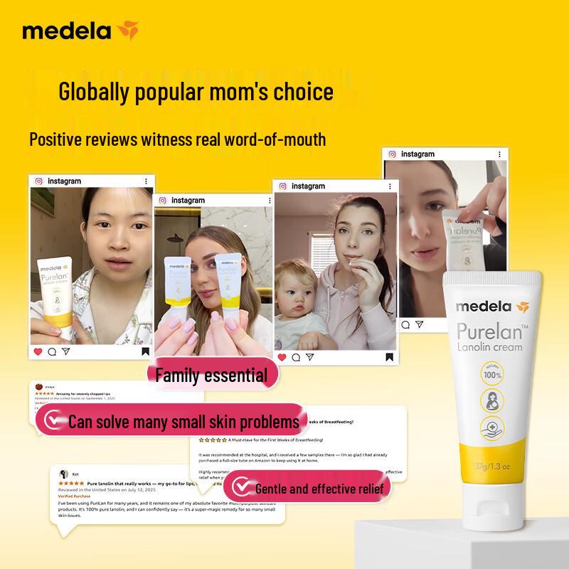 Medela Pure Lanolin Nipple Cream
