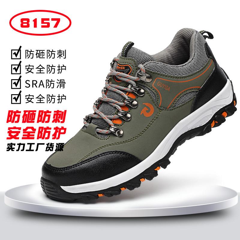 Anti-smashing and Anti-piercing Labor Insurance Shoes for Men and Women, Comfortable and Non-slip Mountaineering Sports Safety Shoes, Wholesale Prote