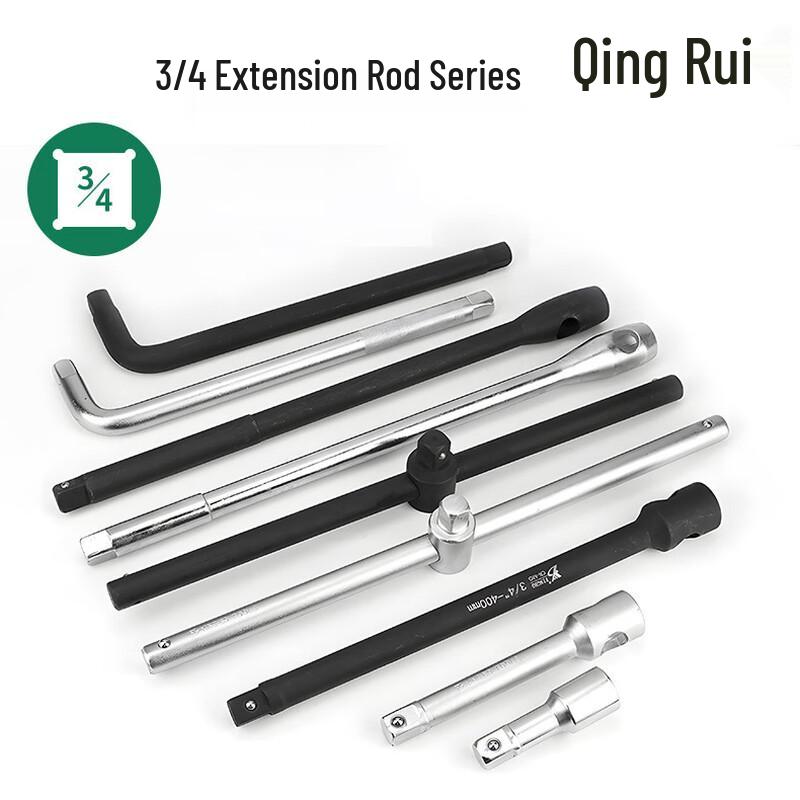 Qingrui Heavy-Duty Chrome Vanadium Steel Socket Power Bar