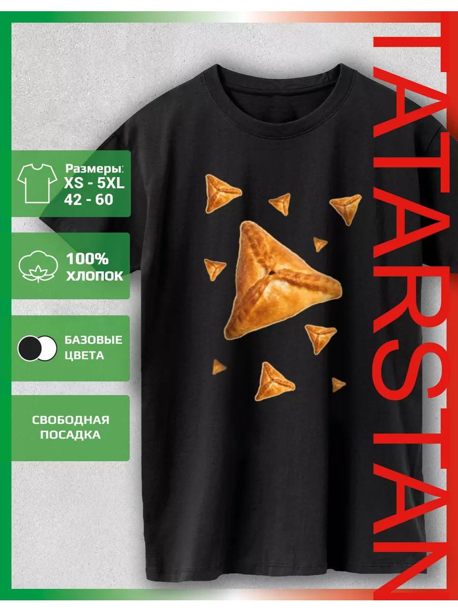 T-shirt with a Triangle Pocket print 3XL