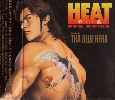 CD THA BLUE HERB  HEATsearoriginal Soundtrack HEAT1 Heat Cartel 2010 Japan ObiRap  HipHopRB Used