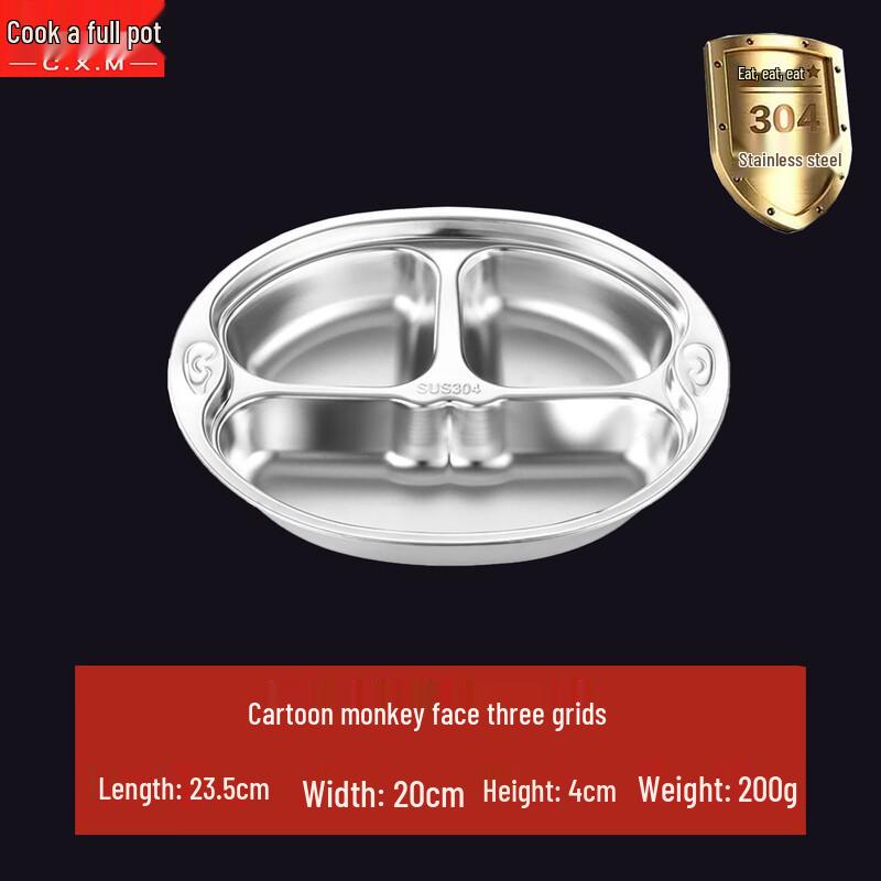 

304 Stainless Steel Divided Lunch Plates with Cartoon Monkey Face (5-pack)