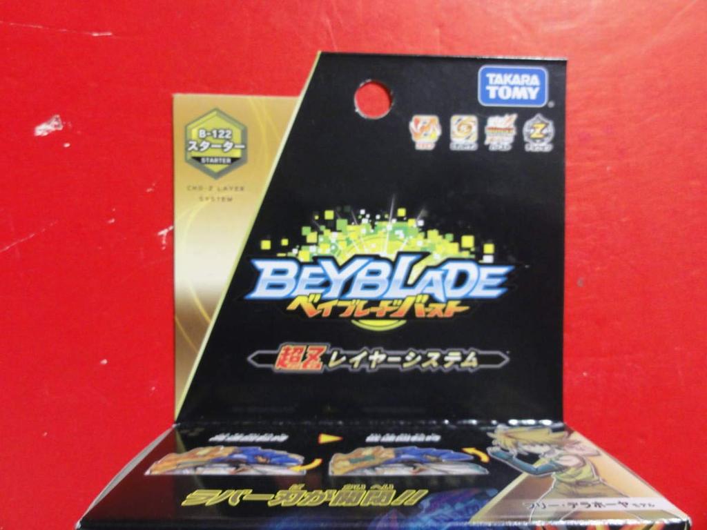 Beyblade Burst Starter Geist Fafnir B-122 .8'.Ab