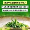 Mizutama Farm Green Tea Grown Without Pesticides or Chemical Fertilizers, 200g (Value Pack, Large Capacity Japanese Tea, Shizuoka Tea, Nofu Leaf,