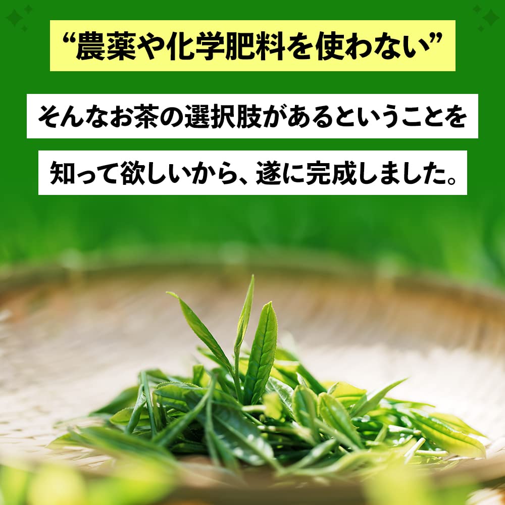 Mizutama Farm Green Tea Grown Without Pesticides or Chemical Fertilizers, 200g (Value Pack, Large Capacity Japanese Tea, Shizuoka Tea, Nofu Leaf,