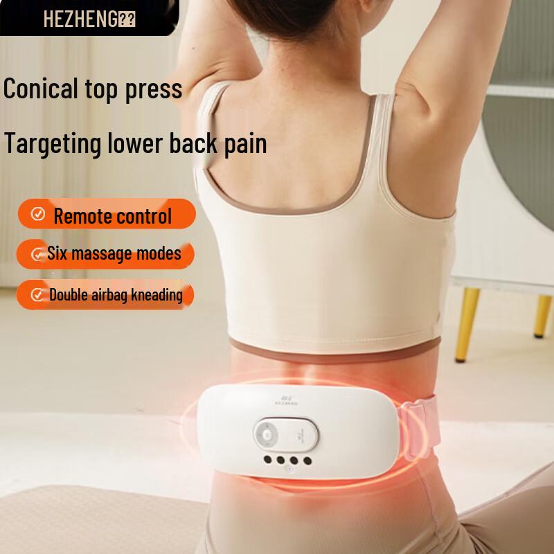 HEZHENG Human-like Pulse Lumbar & Abdominal Massager