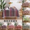 Henggang Pastoral Print Table Cloth Home Restaurant Rectangular Table Cloth Book Tablecloth Fabric Tablecloth