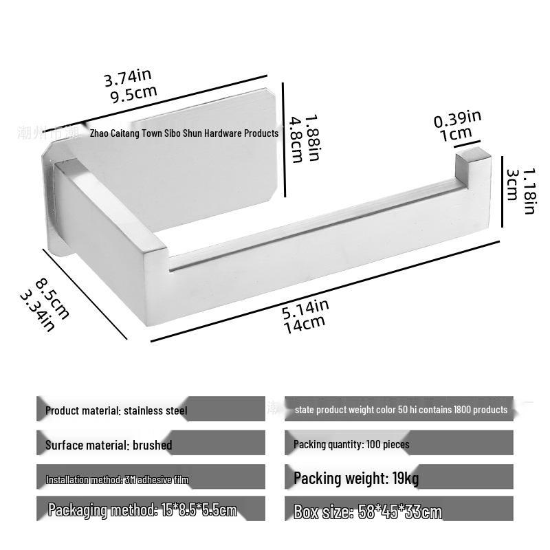 Nail-Free Wall-Mounted Stainless Steel Toilet Paper Holder