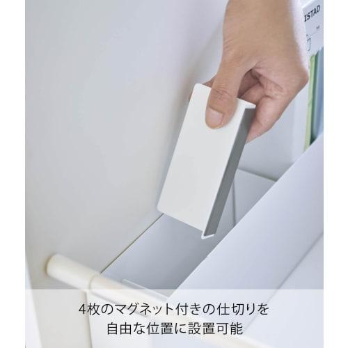 Yamazaki Wide Under-Sink Divider Rack, White, Approx. 16.5 x 2.1 x 5.5 inches (40 x 5.7 x 12.2 cm), Tower, Includes 4 Adjustable Dividers, Product Num