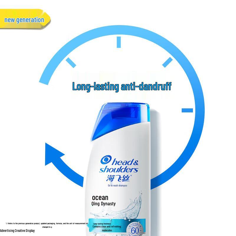 Head & Shoulders Ocean Fresh Anti-Dandruff Shampoo
