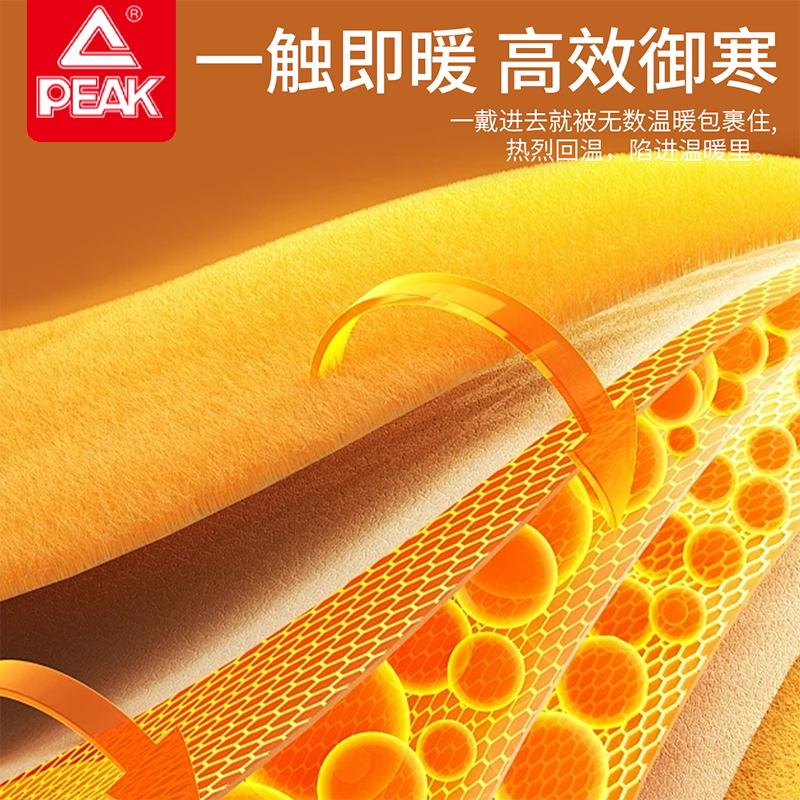 Pick Warm Mask for Women In Autumn and Winter, High Beauty, Northeast Cycling, Skiing, Cold and Wind Prevention, Warm Mask for Men