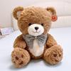 Teddy Bear Plush Toy With Pp Cotton Filling For Kids Bedroom Decor