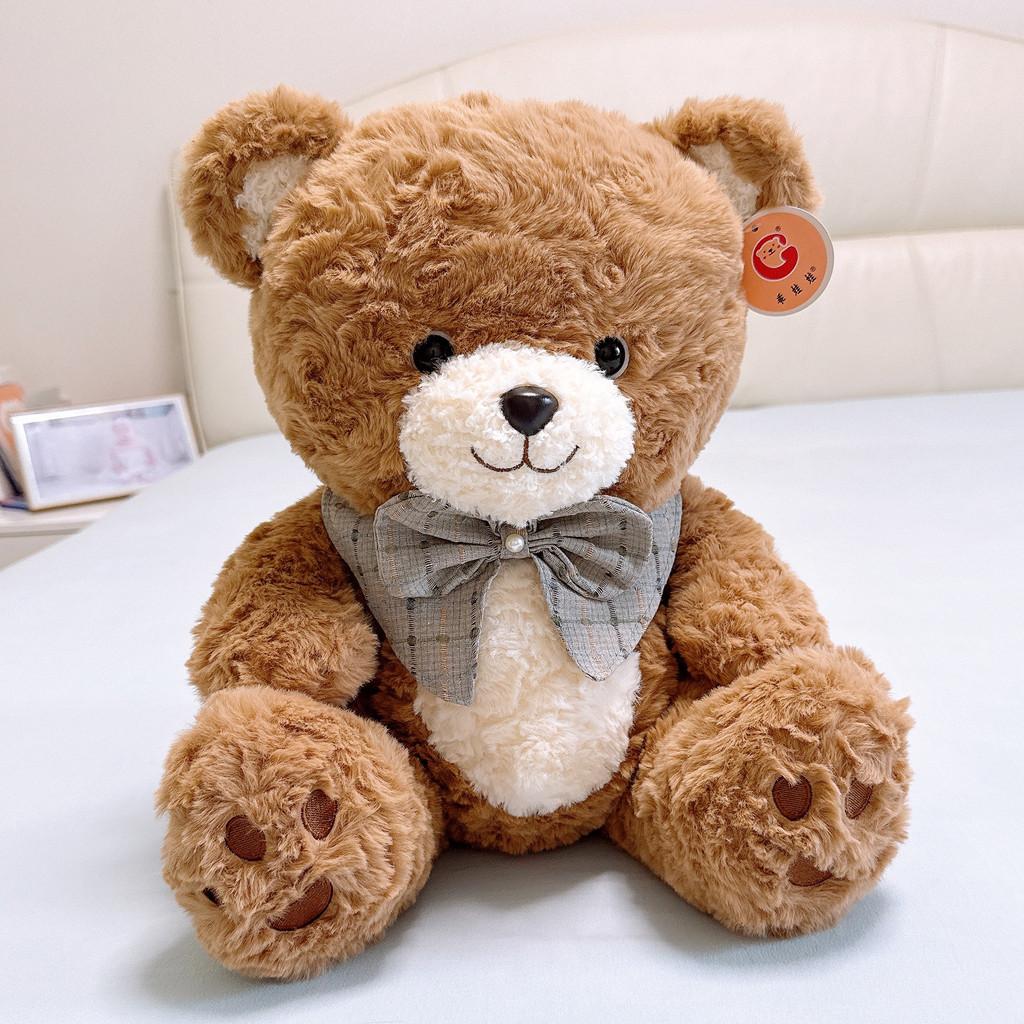 Teddy Bear Plush Toy With Pp Cotton Filling For Kids Bedroom Decor
