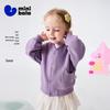 Minibala Unisex Baby Breathable Mesh Casual Jacket - Spring 2026