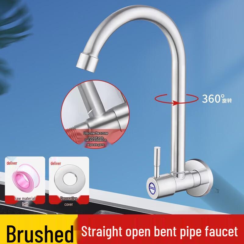 Anica Enjoy Wall-Mounted Cold Water Faucet