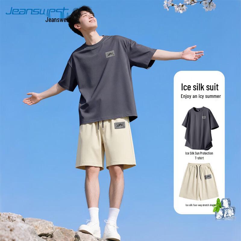 Jeanswest Men's Ice Silk Quick-Dry T-shirt & Shorts Set