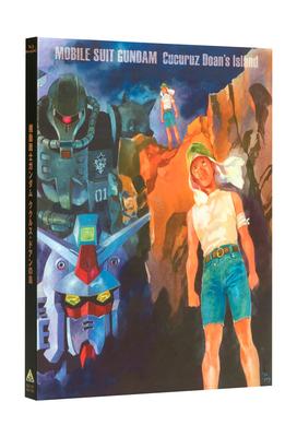 Mobile Suit Gundam: Cucuruz Doan's Island (Blu-ray Standard Edition)