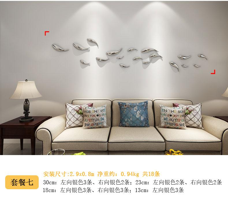 Creative 3D Wall Decorations Fish Living Room TV Background Wall Sofa Pendant Senior Wall Decoration Fish Home Decorations