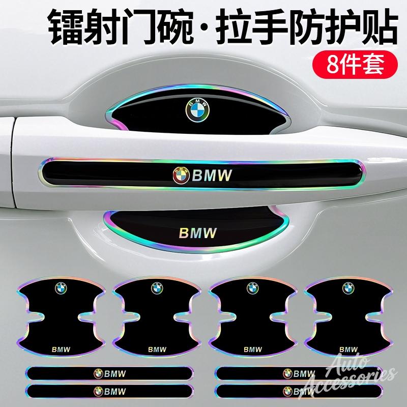 FA3-8Pcs Car Door Bowl Handle Protector Stickers Car Door Corner Anti-collision Decals For BMW M Performance 1 3 5 7 Series X1 X3 X5