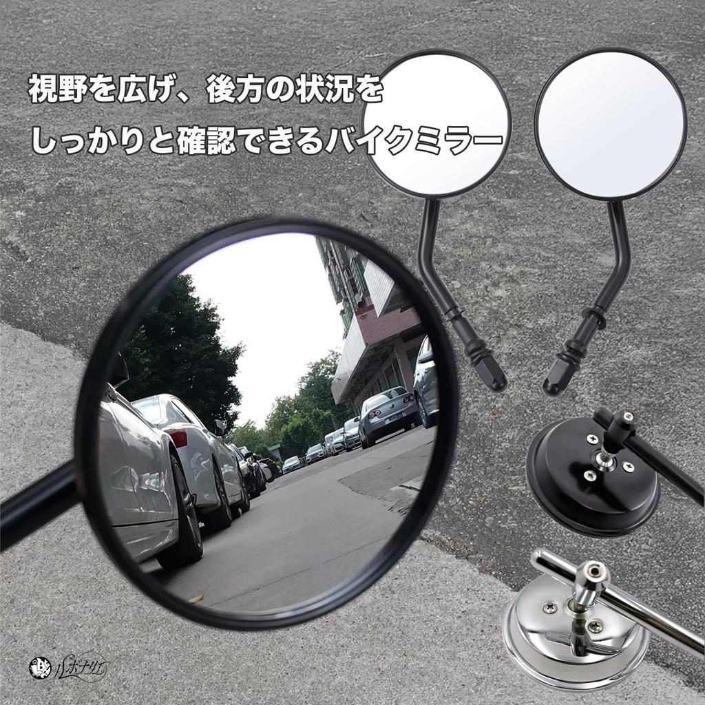 Rubonarie Motorcycle 8mm Handlebar Dual Sport Motorcycle Rearview Mirror Mirror, (Silver)