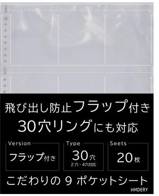 Hamdely Sheet 20 Sheets with 30 4 2 A4 Trading Card Card Sheet Size Pocket Clear Transparent File Leaf Refill Sheet Album Storage Replaceable 30 Holes