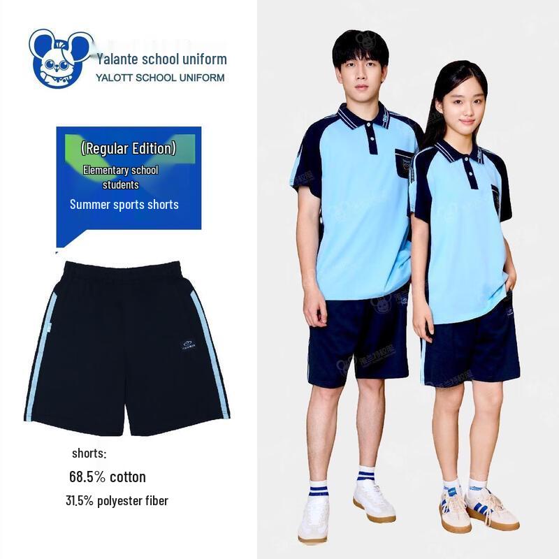 YALOTT Nanning School Summer Sports Shorts 6#