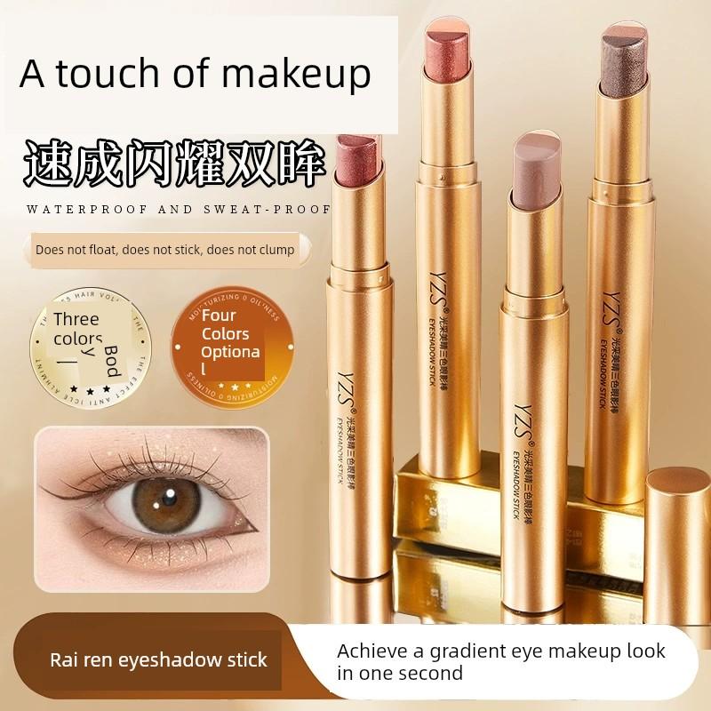 One-Stroke Gradient Lazy Three-Color Eyeshadow Stick Matte Fine Shimmer Pearlescent Highlighter Eyeshadow Pen for Beginners Women