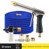 High-Pressure Retractable Garden Hose Set with Water Gun for Car Wash & Flower Watering