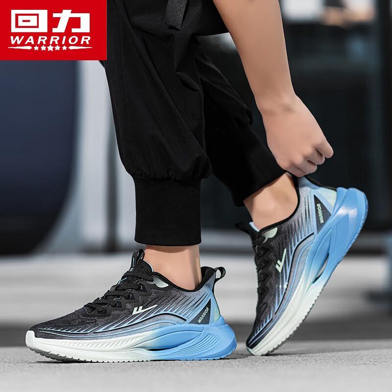 Warrior Men's Spring 2026 Ultralight Running Shoes
