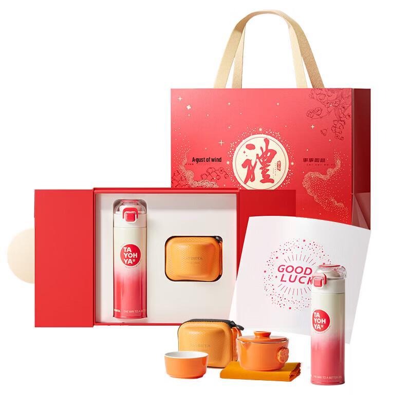 Diverse Home Refresh Drink Gift Box Set