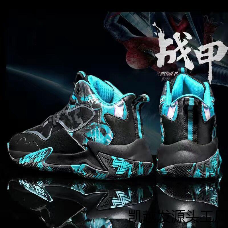 Men's Shoes Basketball Sports Shoes High-top Non-slip Shock-absorbing Sneakers Friction Sound Students Actual Combat Breathable Venom Running Shoes